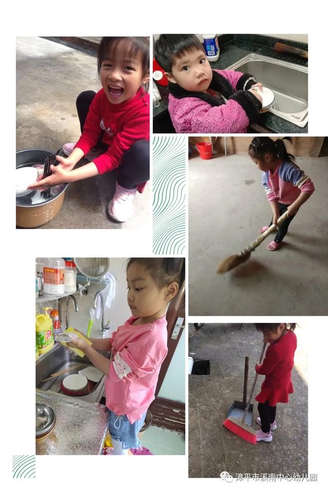 「你的育儿经」【溪南中心幼儿园】快乐宅家系列——我最棒