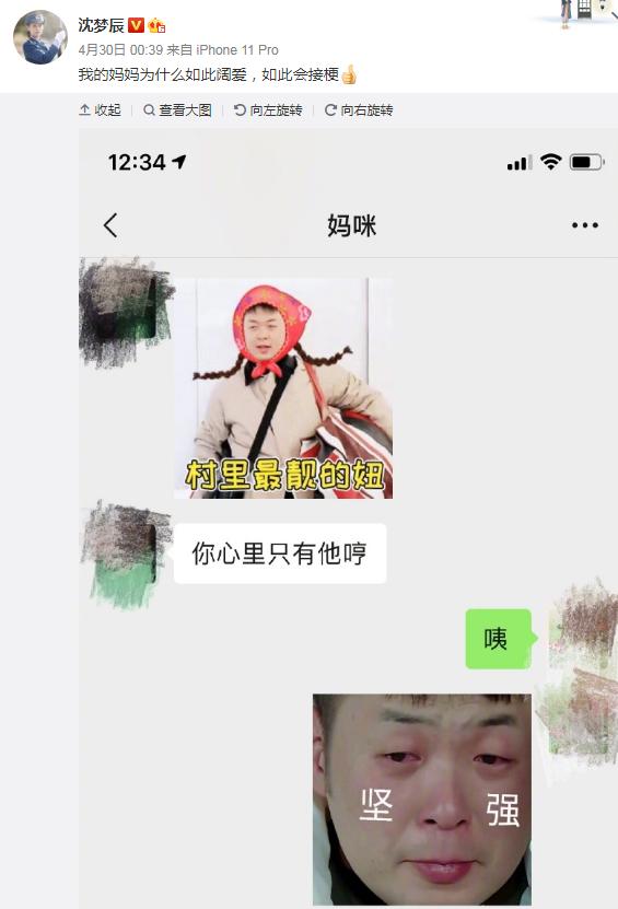 跳跳糖|沈梦辰让杜海涛帮忙拍婚纱照，有谁注意他的姿势？不是真爱做不到