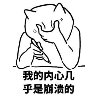 #中国经济网#孩子们的神级“聊天密语”，看了才会聊天