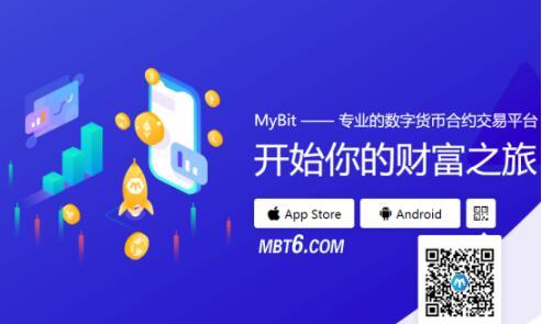 当数字货币走进大众生活Mybit能带给你什么？