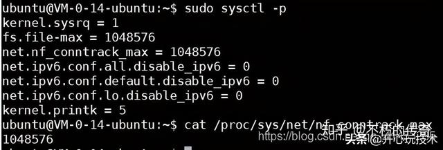 Linux(服务器编程):百万并发服务器系统参数调优