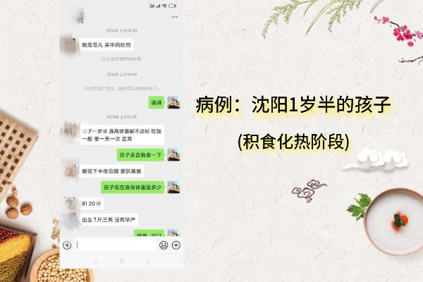超级宝妈▲孩子积食发展程度共分4个阶段,你家孩子已经哪一个阶段呢