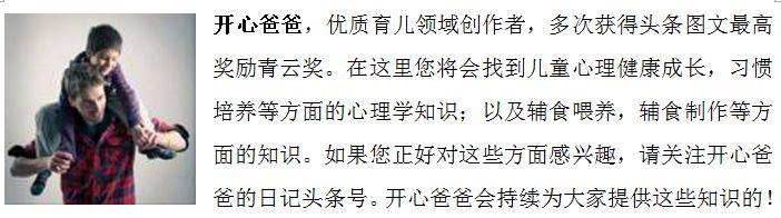 超级宝妈：孩子不认真上网课被扔进大海：有多少孩子，被父母吓唬伤害着长大