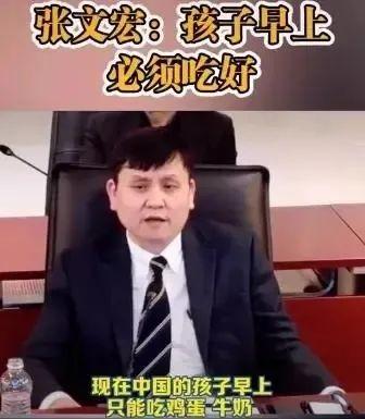 你的育儿经|孩子的早餐 鸡蛋煮几分钟最好?哪款牛奶最适合?权威专家为您解答