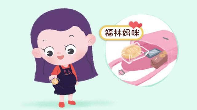 伐木累|孕8-9个月胎儿进入体重“猛长期”，孕妈怎么吃，才能长胎不长肉