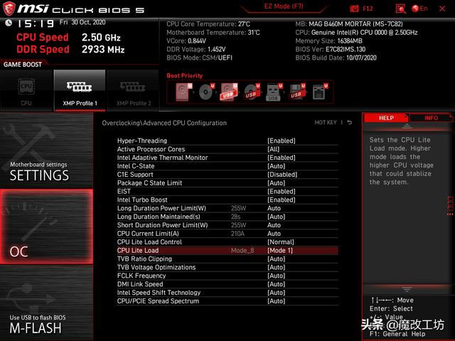 100元入门级4热管散热器可以发挥英特尔I9处理器全部性能吗