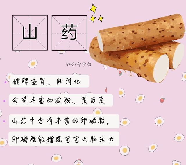 你的育儿经@主食只吃米饭白粥？当心宝宝输在起跑线上！15款主食做法请收好