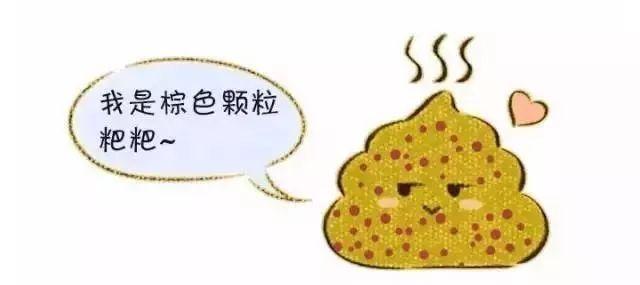 「超级宝妈」面对宝宝五颜六色的大便，爸爸妈妈怎么办，听听医生怎么说