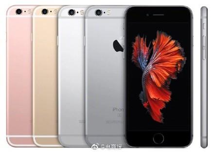 光明网@旧款iPhone降速苹果被罚款2500万欧元