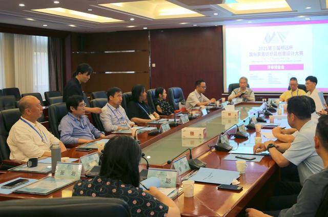 大赛|第三届明远杯·国际家居纺织品创意设计大赛评审会成功举办