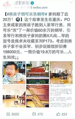 暖先生格调▲教育最可悲的现象：孩子无法无天，老师不敢管，家长舍不得管，将来社会管！