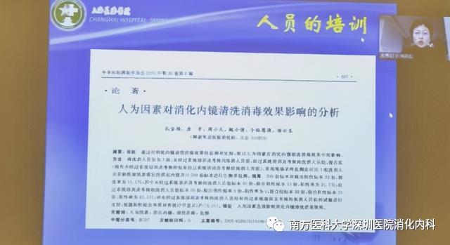 2020年前海整合消化论坛暨第五届腔镜护理高峰论坛盛大召开