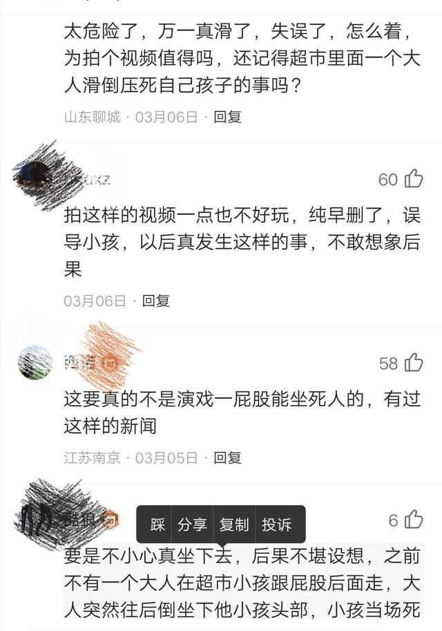 #超级宝妈#害惨了孩子们的劣质短视频仍层出不穷，你还在放任孩子刷手机吗？