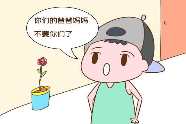 「画说育儿」4岁男孩一句话，引全班小朋友爆哭，老师气得要劝退：没辙了