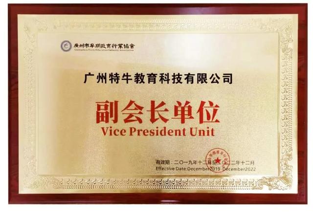 你的育儿经■番禺本土托育品牌，2020年婴幼儿服务创业，又多一个热门选择！