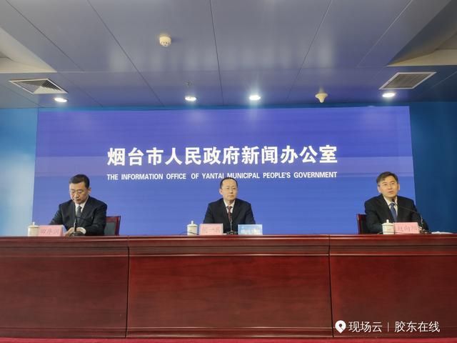 经济|快讯：2020年烟台经济运行情况发布 地区生产总值同比增长3.6%