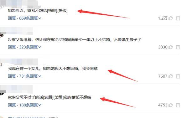 阳阳的家|"不限制生育,你愿意生几胎?"90后的说法戳中二胎宝妈痛点