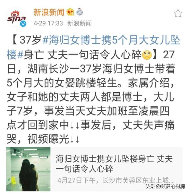 【超级宝妈】妈妈要有5条命，才能陪自己的孩子长大