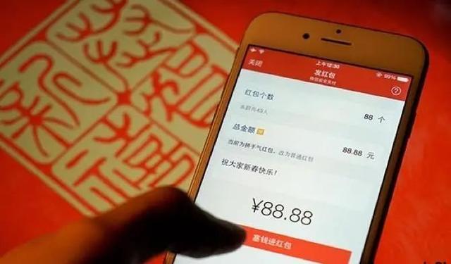 软件|不管你用过没有，这个“微信自动抢红包”APP要凉了