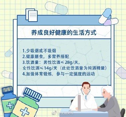 预防|妈妈可能更容易忘记你