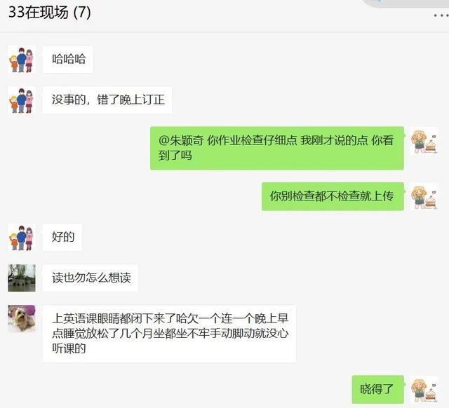 超级宝妈@栖霞家长,强推!这些感觉你一定也有