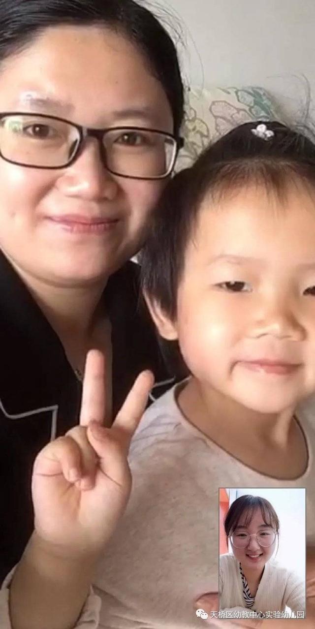 「你的育儿经」“这个家访不一般”,天桥区幼教中心实验幼儿园开展线上家访活动