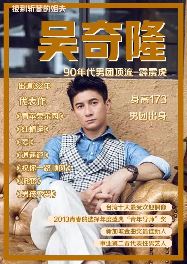 孙红雷梦想成真?《披荆斩棘的姐夫》终于来了|9号放映厅