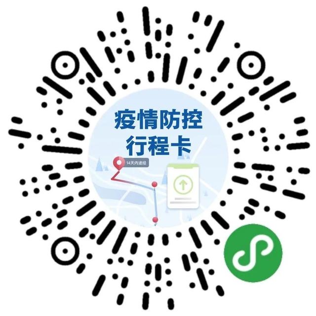 中国政府网▲大数据行程卡来了！帮你证明过去14天去过哪些国家和城市