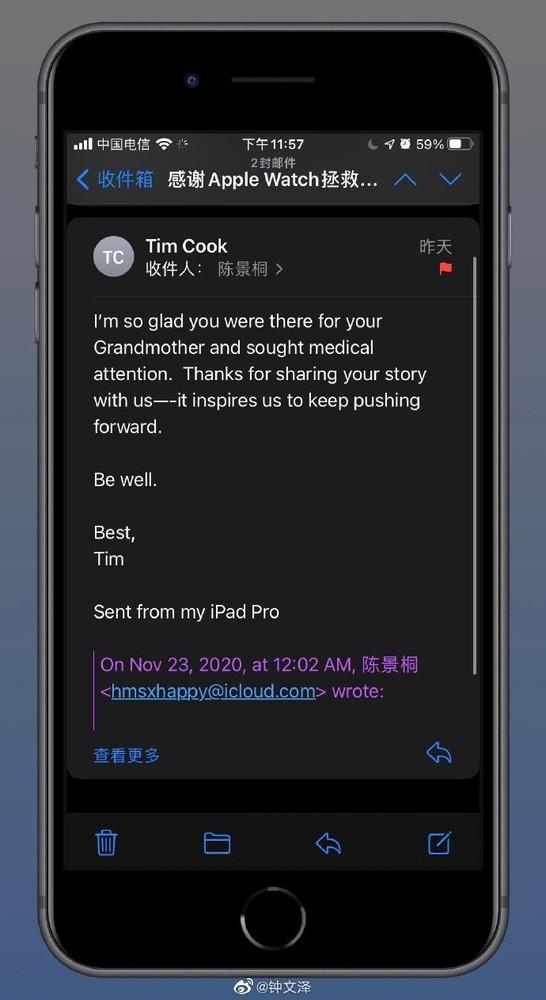 网友分享Apple Watch救人经历 库克亲自回复为他点赞