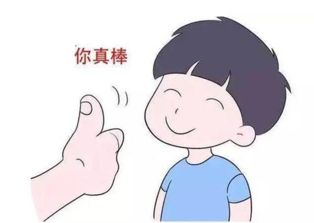 #你的育儿经#常把这三句话挂在嘴边的父母,养出来的孩子会很自信,你说过吗?