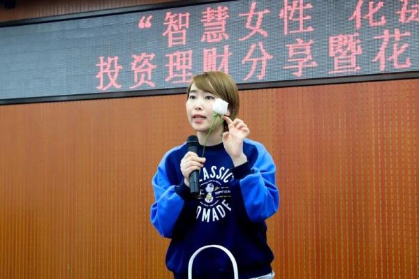 吉林省司法厅举办“智慧女性·花漾年华”理财分享暨花艺沙龙活动