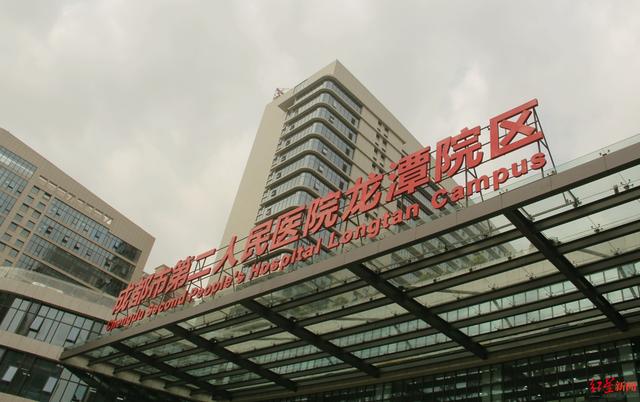 预约|成都龙潭片区这所三甲医院今日试运行 床位1200张，辐射200万人口