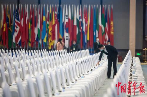 2020年世界互联网大会开幕