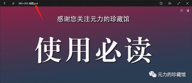 万物皆可格！给空格键施加神奇魔法的神器软件—快速预览工具