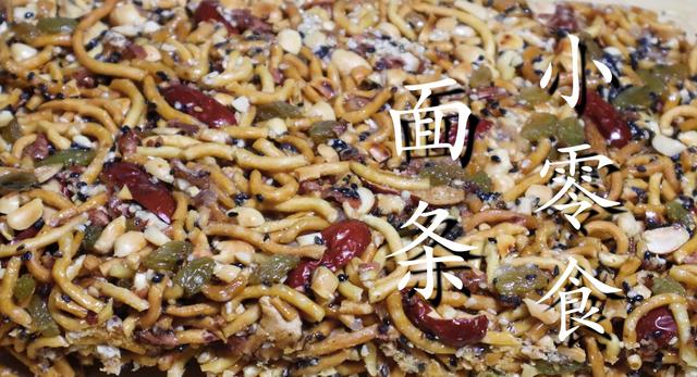 1把面条扔到油锅里，没想到这么好吃，瞬间变美味，做法超简单