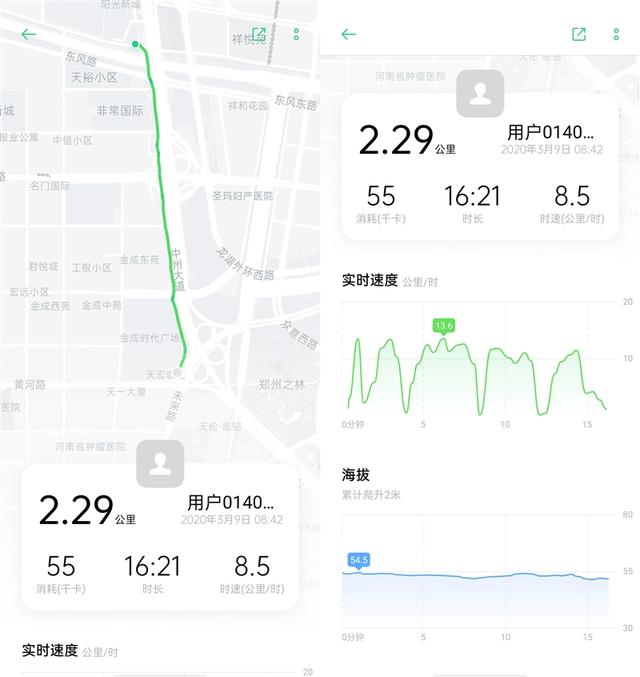 环球网■双系统+闪充续航耐造！OPPO Watch评测：最美安卓表面面俱到