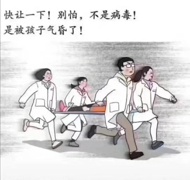 「你的育儿经」被网课逼疯的第60天，再不开学，这届妈妈就要疯了