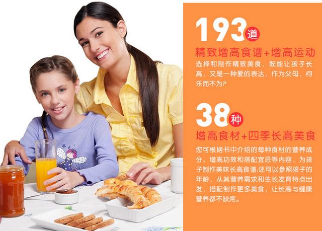 孩子随爸多还是妈多？性格、身高、智力大PK，聪明妈易生聪明娃