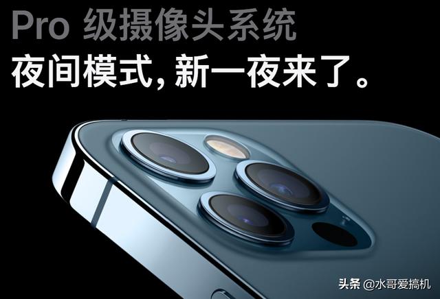 苹果拍照未进前15名，iPhone12低分暗示？