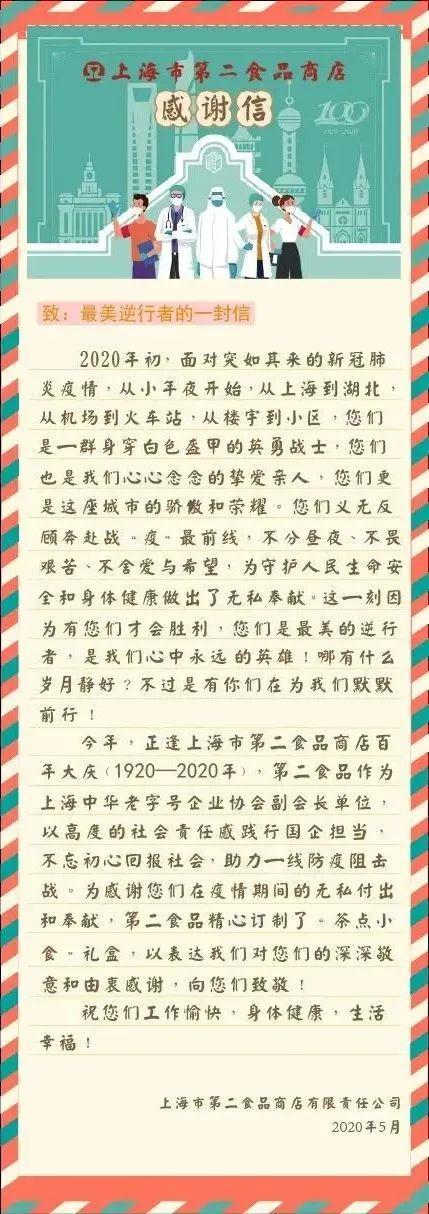 徐汇这家老字号100岁啦！与“食”俱进，打造海派饮食新魅力