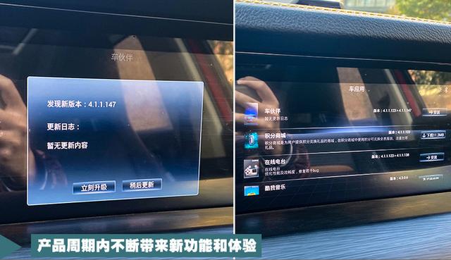 能互动够体贴才是真智能 奔腾D-Life 5.0车机系统体验