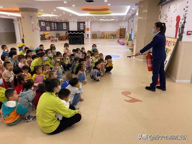 爱心总动员|基层动态丨西宁生物园区消防开展幼儿园消防安全培训