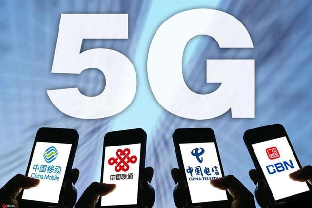 运营商&quot;收紧4G、强推5G&quot;，消费者为何不买账？