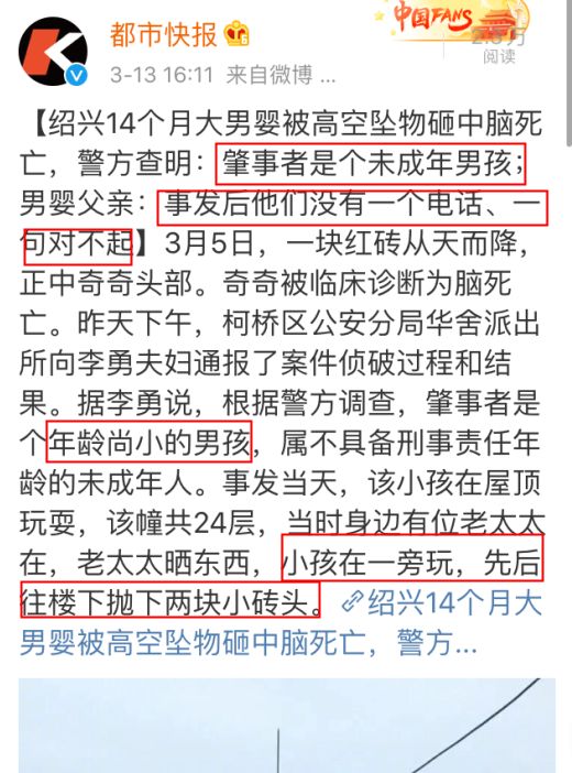 #暖先生格调#浙江14个月男婴脑死亡，只因邻居孩子的一个举动！这种悲剧别再发生了