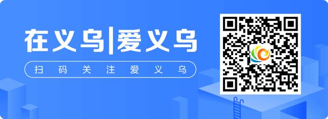 @新能源汽车车主！义乌充电站分布地图来了，你家附近有吗？