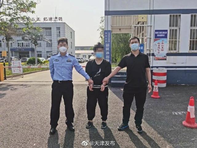 光明网津鲁警方联合行动,三名巨额电诈案件嫌疑人落网