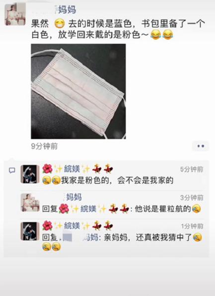 你的育儿经：幼儿园开学，家长最担心的事还是发生了：孩子蓝色口罩变成粉色