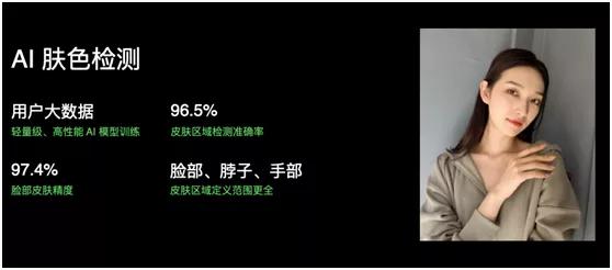 性能跃升！OPPO Reno5 Pro评测：变革影像内功的急先锋