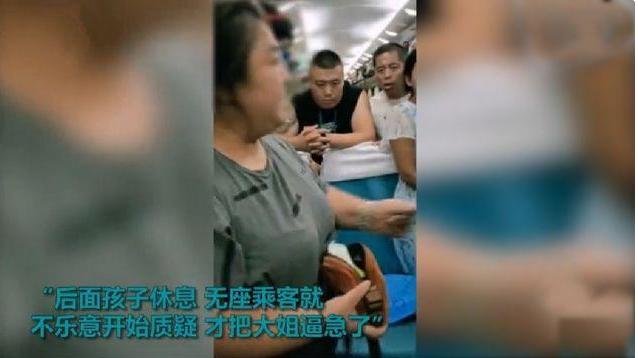 超级宝妈@宝妈带俩娃“霸座”,俩娃躺六座遭吐槽!宝妈的举止让人怒赞