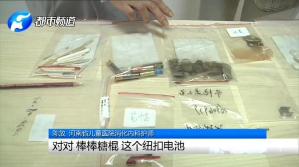 孩子|8岁女童被橡皮筋崩裂眼球！家长注意：别让玩具成伤害孩子的凶器